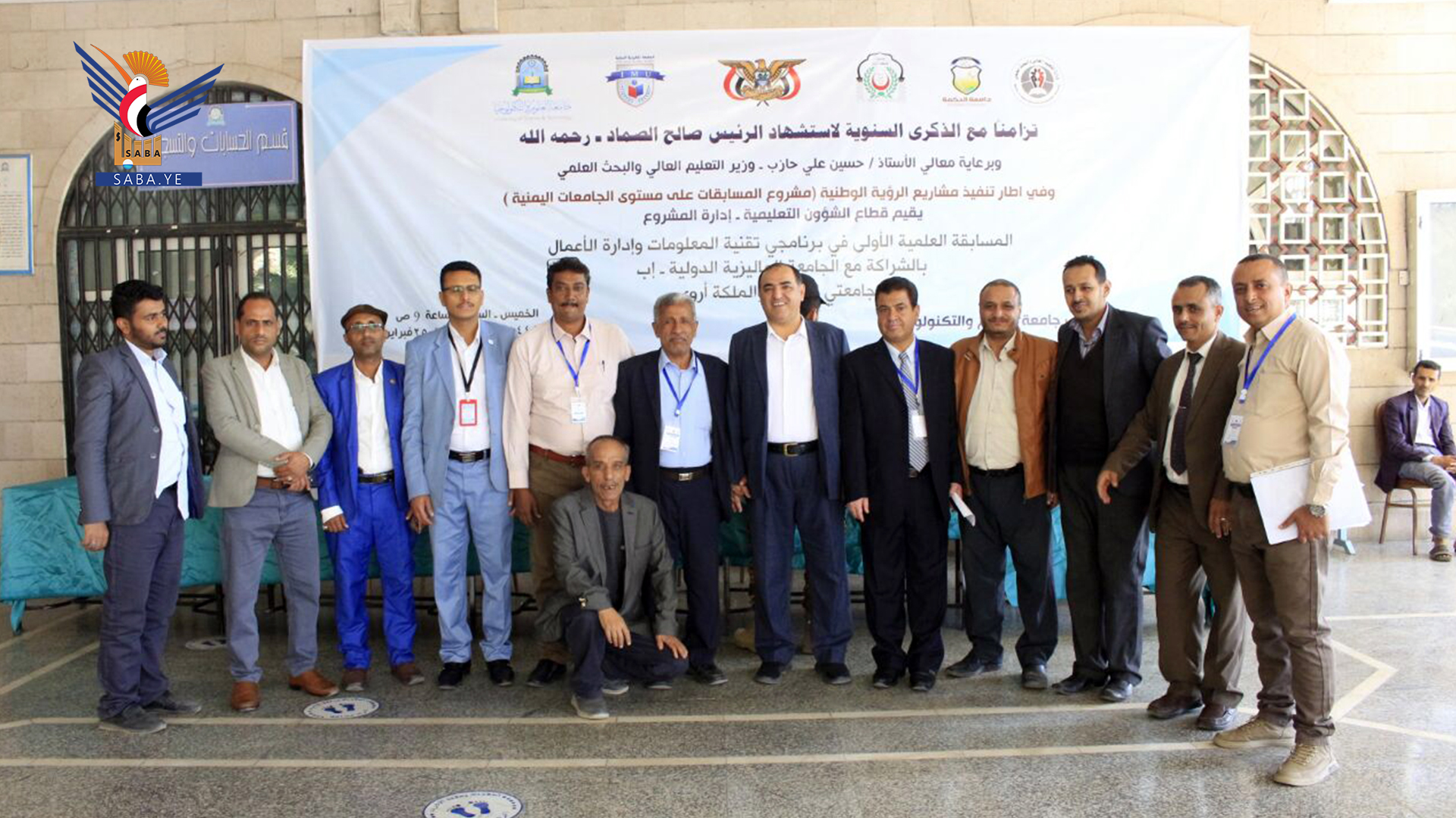 نائب وزير التعليم العالي يؤكد على أهمية المسابقات العلمية لطلبة الجامعات