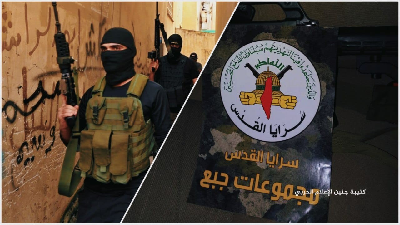 سرايا القدس- مجموعات جبع تستهدف قوات العدو الصهيوني خلال اقتحام جنين