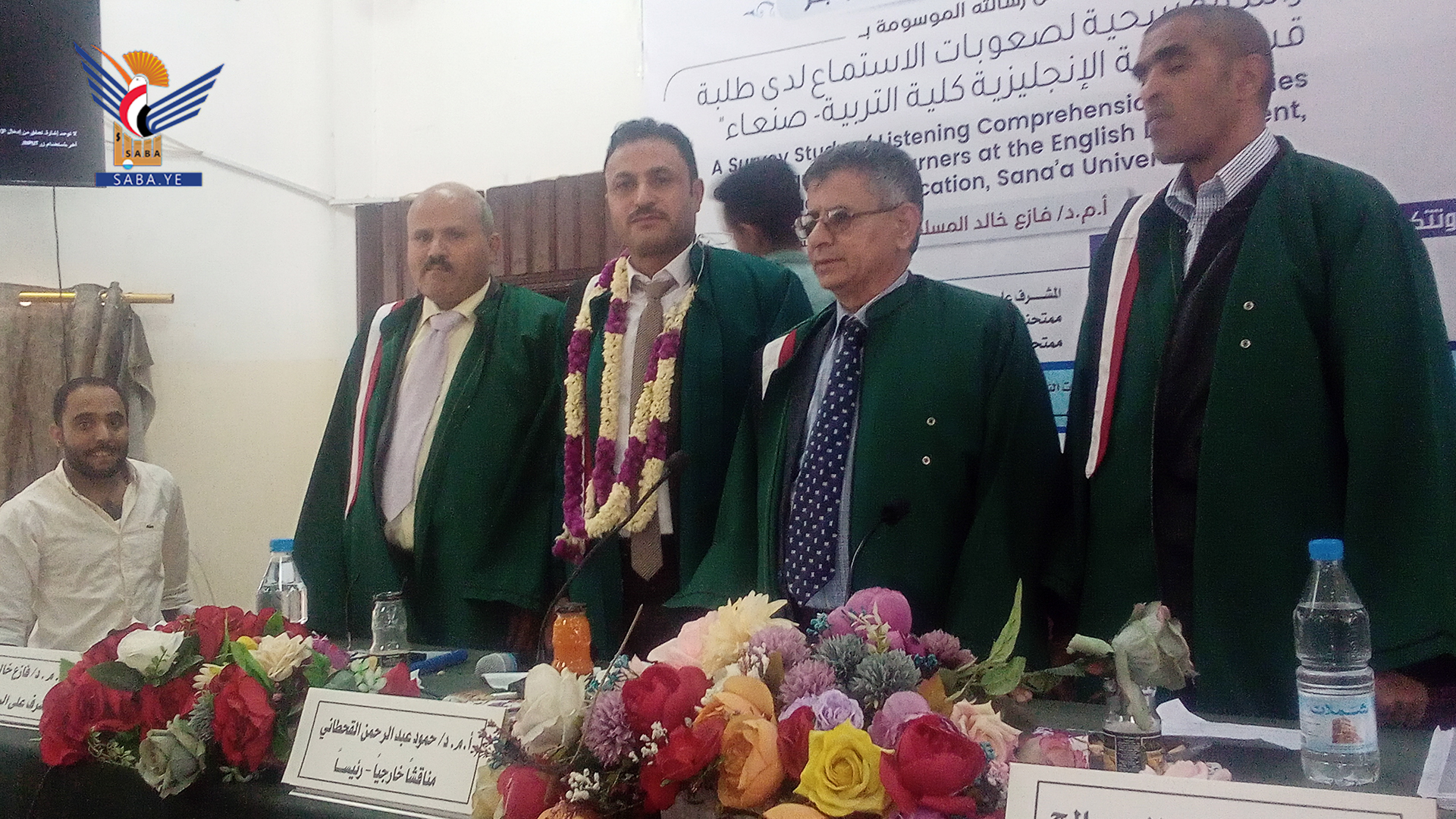 الماجستير بإمتياز للباحث احمد جابر في اللغة الانجليزية من جامعة صنعاء