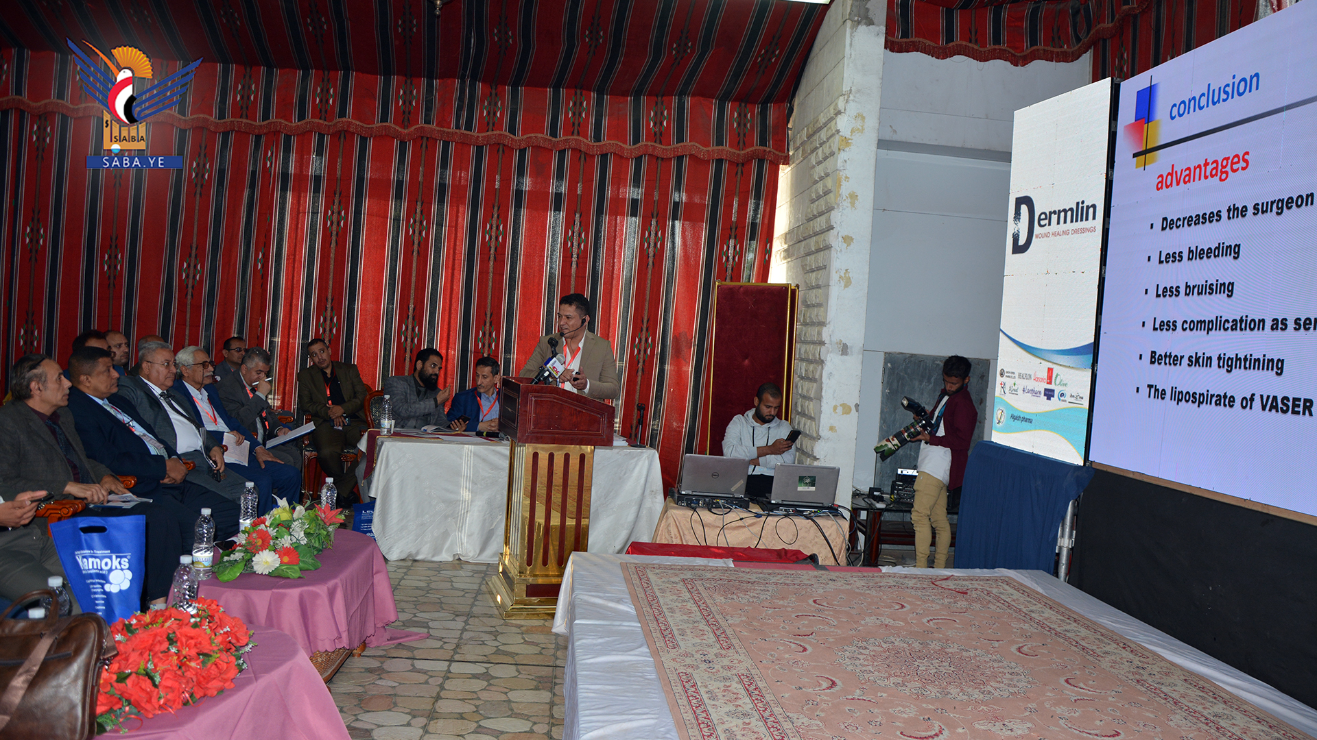 اختتام المؤتمر العلمي الخامس لجمعية جراحي التجميل والترميم اليمنية