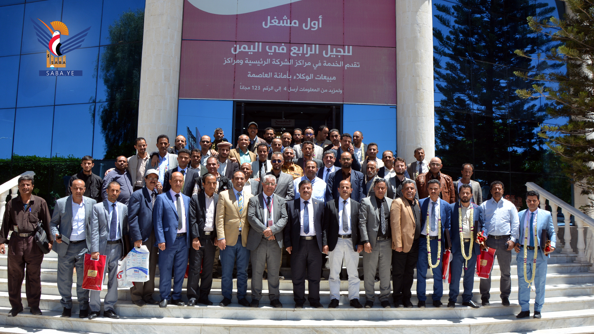 يمن موبايل تكرم 49 موظفا من كوادرها المبدعة