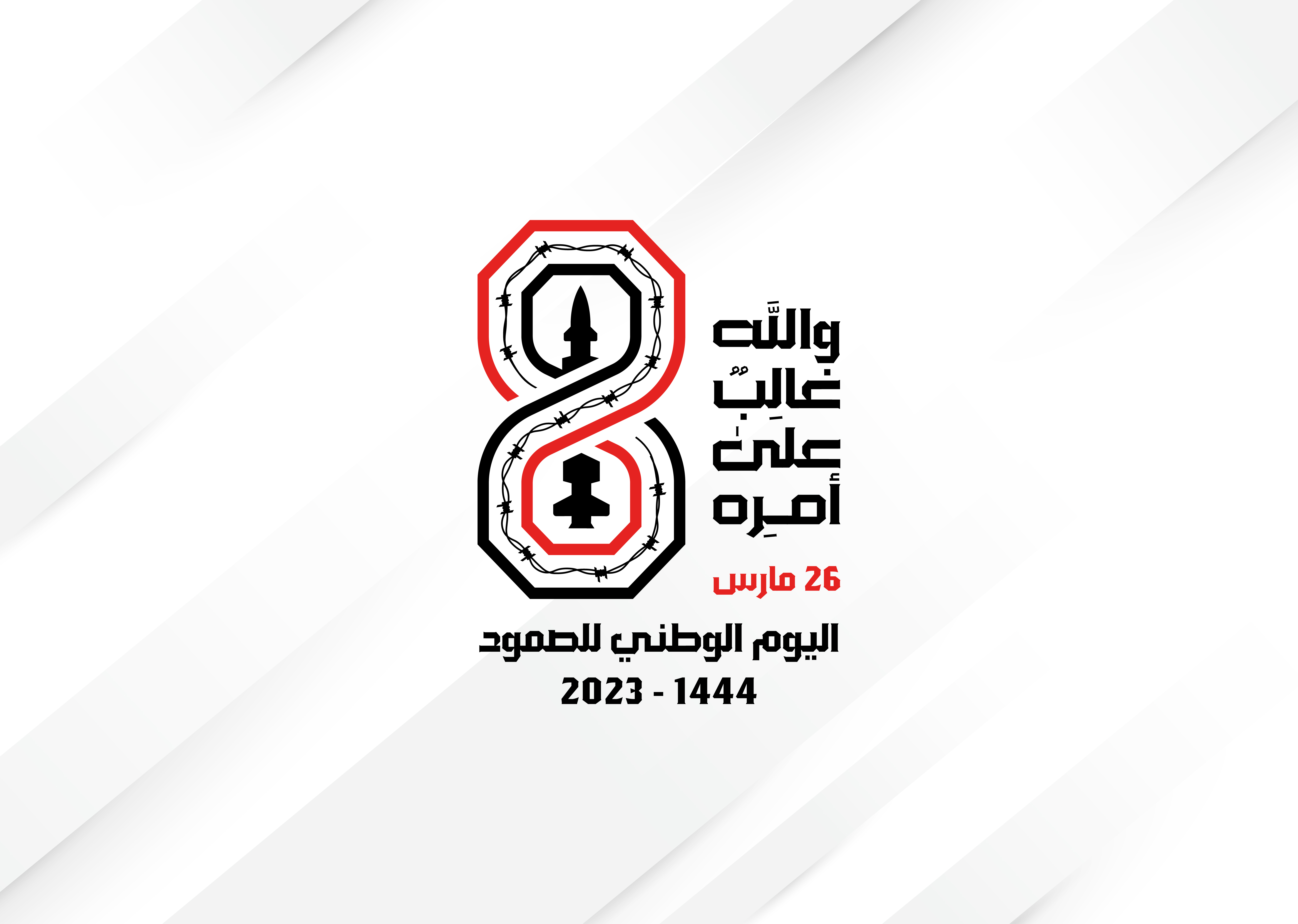 حديث مع النفس