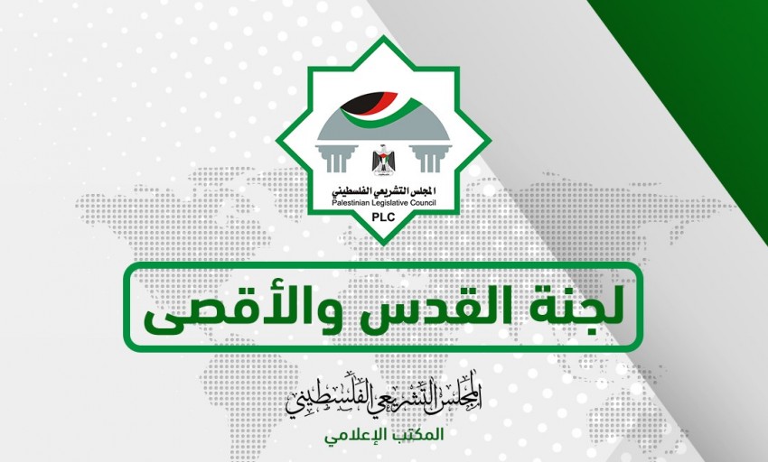 التشريعي الفلسطيني : ذبح القرابين سيُفجّر المنطقة وسيحرق العدو ومستوطنيه