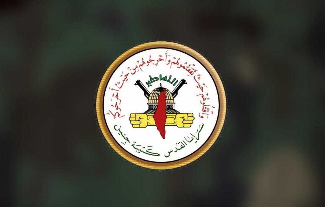 كتيبة جنين تستهدف سيارة للمستوطنين بالرصاص قرب بلدة اليامون 