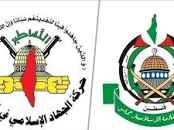 المقاومة الفلسطينية تبارك العملية البطولية في (تل أبيب)  