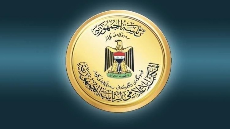 الرئاسة العراقية تندد باستهداف مطار السليمانية وتطالب تركيا بتحمل المسئولية والاعتذار