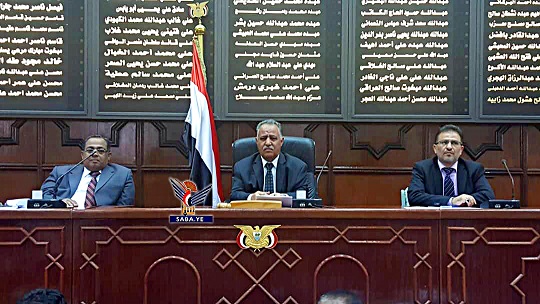 مجلس النواب يصادق على البروتوكول الاختياري لاتفاقية حقوق الطفل