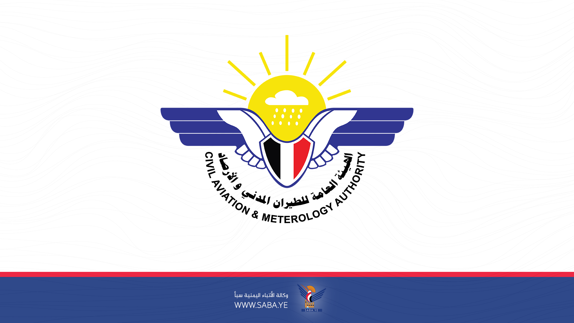 الأرصاد يتوقع استمرار هطول الأمطار المتفاوتة الشدة والرياح النشطة