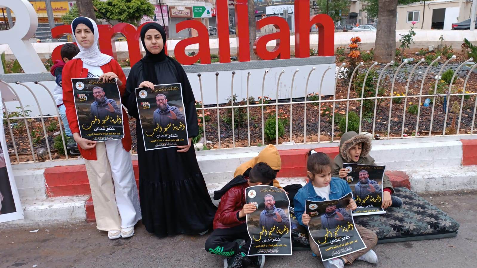 عائلة الأسير الفلسطيني خضر عدنان تبدأ اعتصام مفتوح وسط رام الله