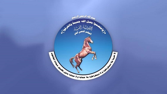 اللجنة الدائمة للمؤتمر الشعبي تعقد دورتها وتتمسك بصادق أبو راس رئيساً للحزب