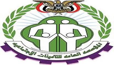 مجلس إدارة مؤسسة التأمينات الاجتماعية يناقش خطة المؤسسة للعام 2019م