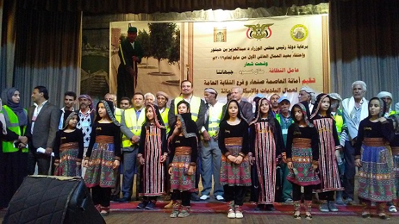 نظافة صنعاء يكرم العاملين بمناسبة يوم العمال العالمي