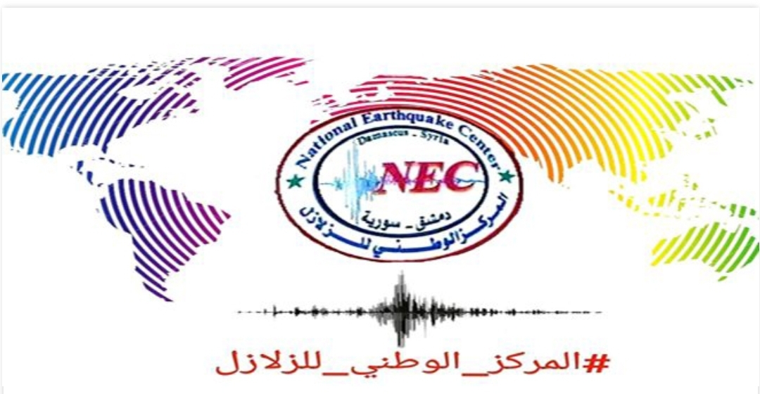 محطات الرصد في سوريا تسجل 14 هزة أرضية خلال الـ 24 ساعة الماضية