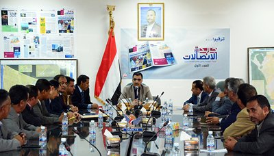 تدشين الموقع الرسمي لوزارة الاتصالات والعدد الأول من جريدة الاتصالات