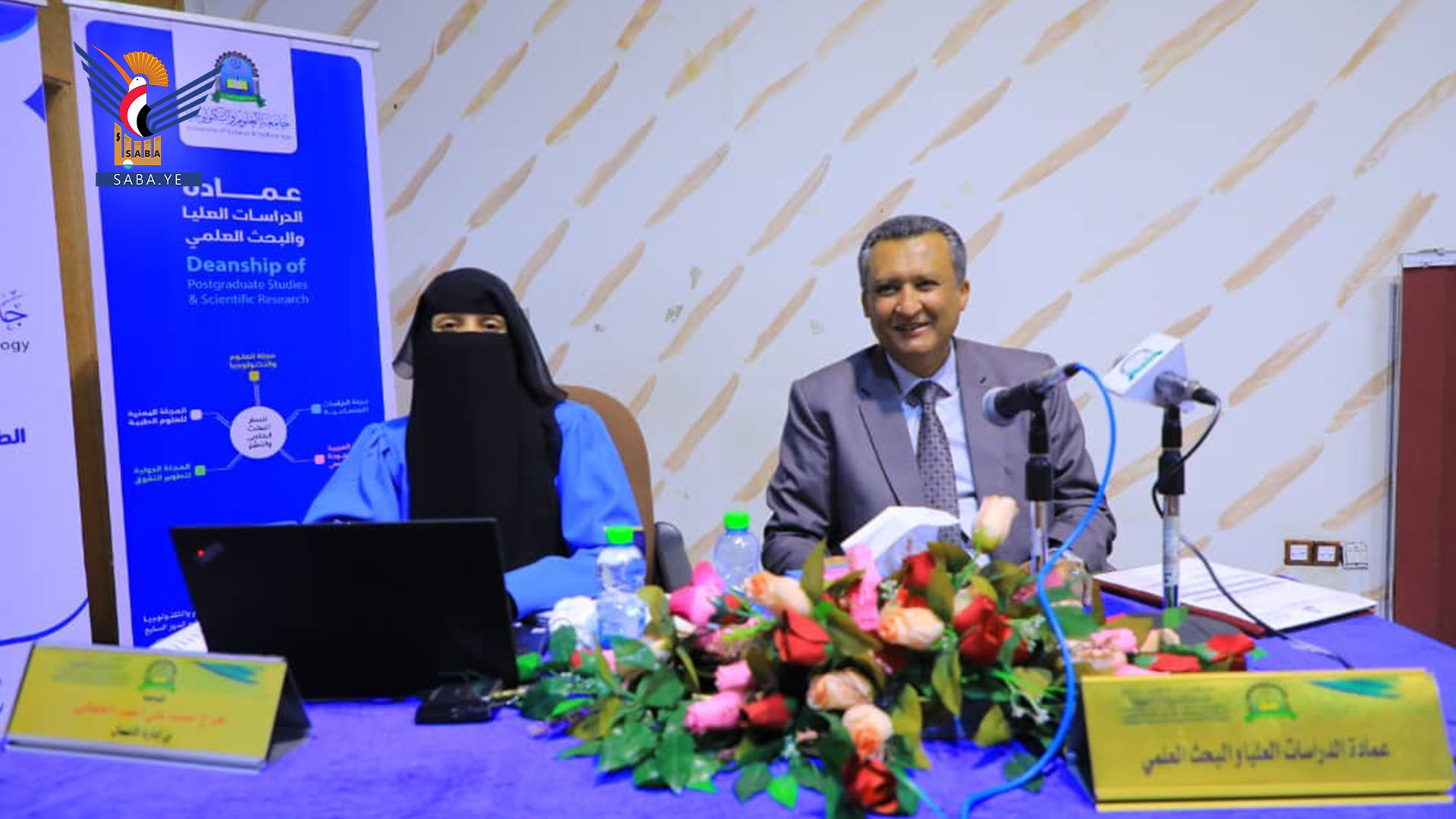 الباحثة أفراح محمد الخطابي تحصل على الماجستير في إدارة الأعمال