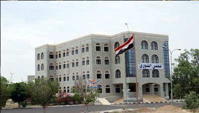مجلس الشورى يدين بشدة جريمة العدوان في مديرية قعطبة بالضالع