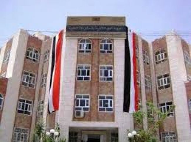 وزير الصحة يطلع على سير العمل بالهيئة العليا للأدوية