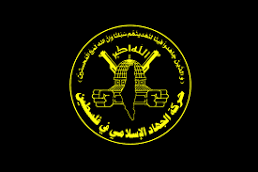  “الجهاد”: استمرار العدوان على القدس سيقلب الأمور رأساً على عقب