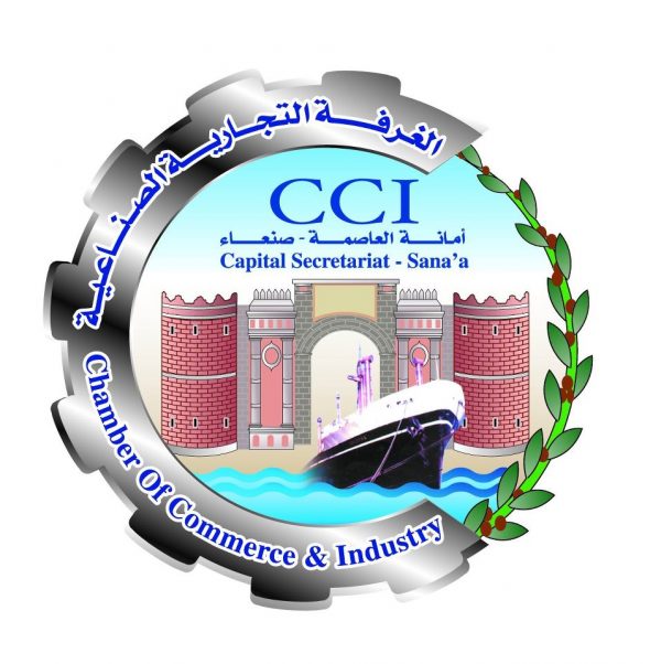 اتحاد الغرف التجارية والغرف التجارية بالأمانة ينبهان من استخدام الاقتصاد كورقة ضغط