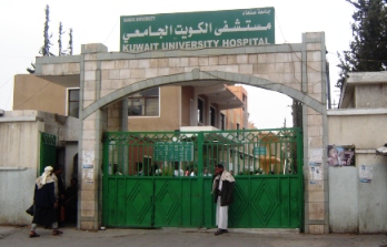 نائب رئيس الوزراء يشيد بالجهود الصحية لمستشفى الكويت