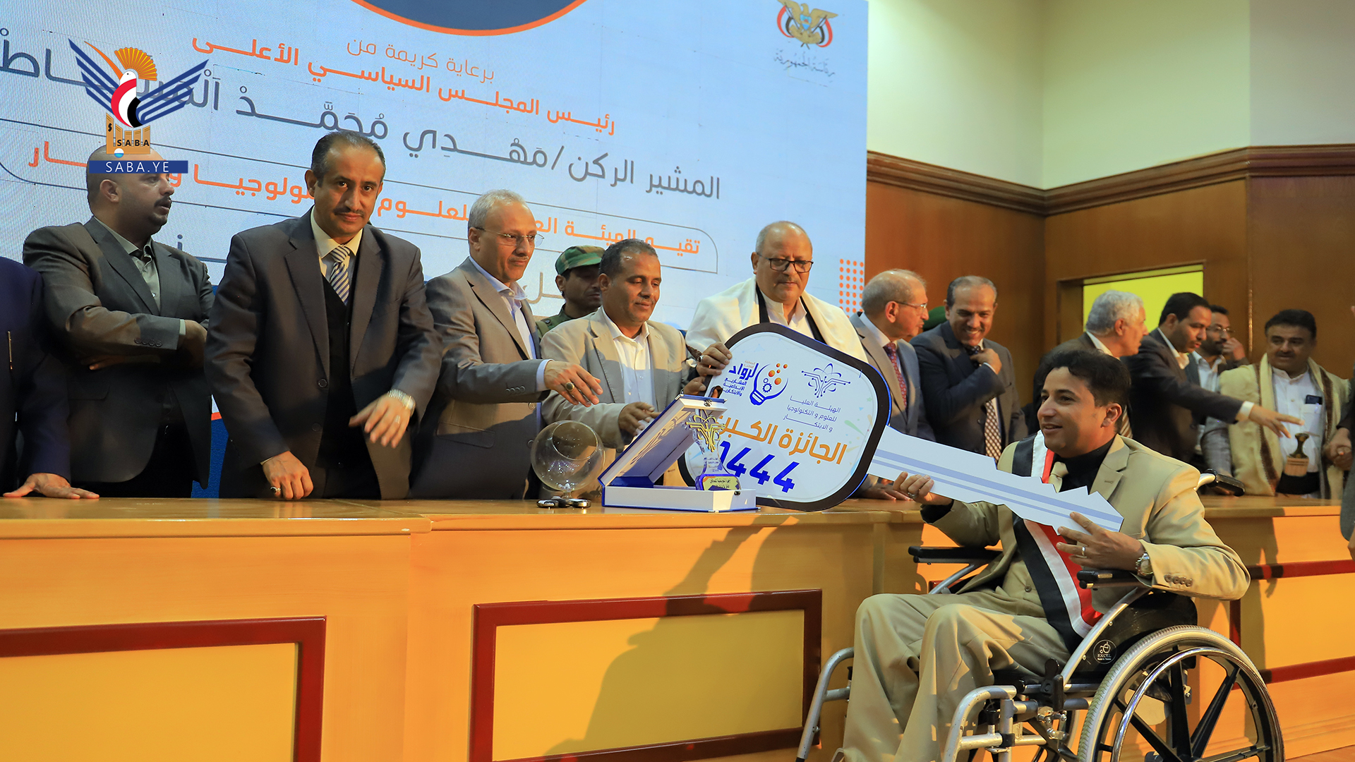 حفل توزيع جوائز المسابقة السنوية لرواد المشاريع الإبداعية والابتكارية 1444هـ