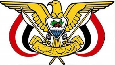 رئيس المجلس السياسي الأعلى يصدر قراراً بتعيين أعضاء في مجلس الشورى
