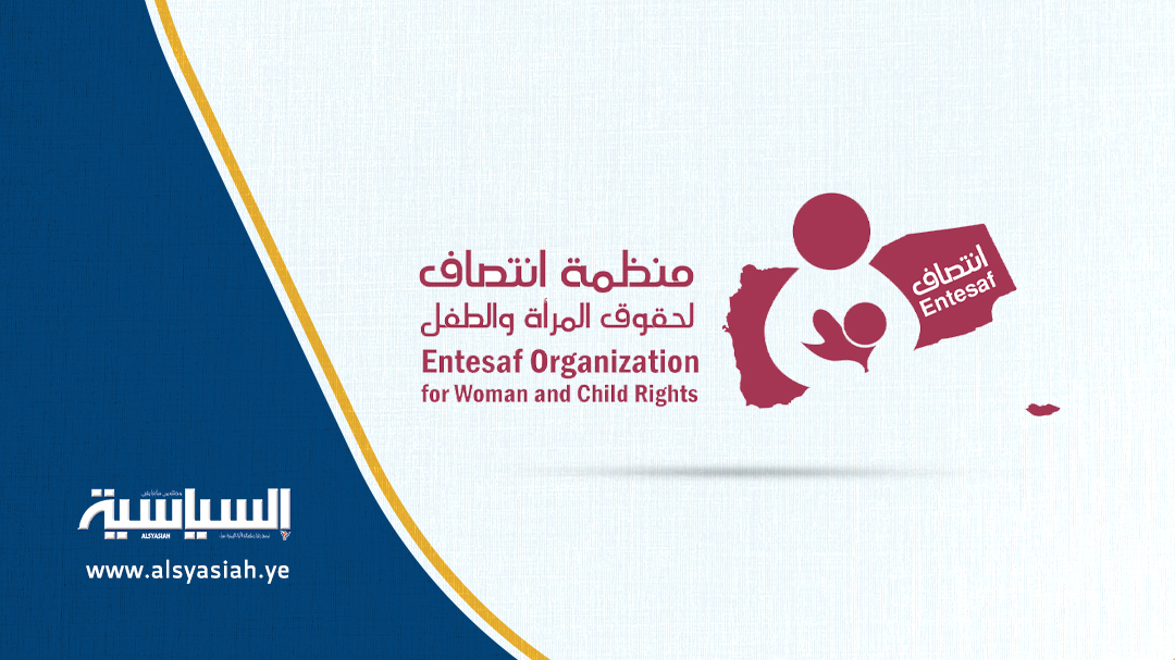 منظمة انتصاف : توسع ظاهرة عمالة الأطفال خلال 3000 يوم من العدوان