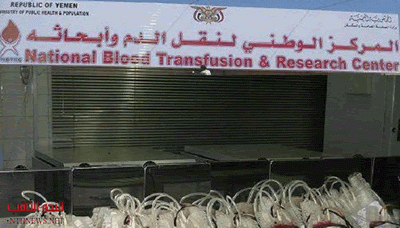 المركز الوطني لنقل الدم يوجّه نداء للتبرع بالدم   