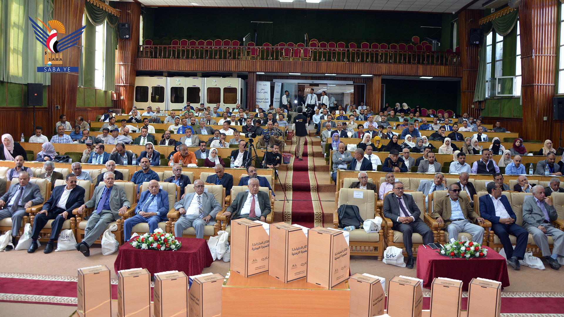 إطلاق دراسة “الآثار المتبادلة للهجرة اليمنية”