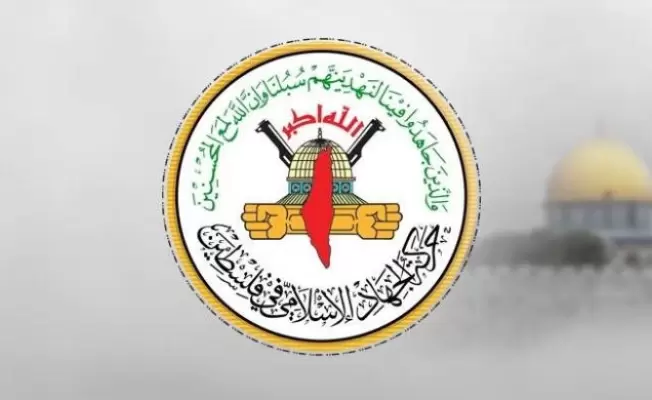 الجهاد الإسلامي: دماء الشهداء ستنقلب وبالاً وجحيماً على العدو ومستوطنيه
