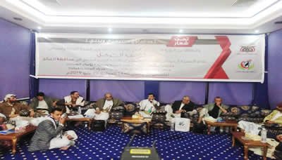 أمسية برئاسة وزير الصحة لمناقشة الوضع الصحي بالضالع