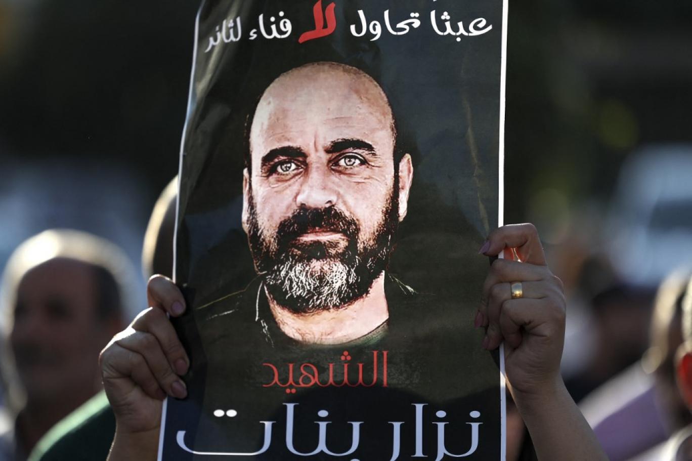 حماس: على السلطة الفلسطينية تحقيق العدالة للشهيد بنات والتوقف عن الاعتقال السياسي