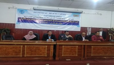 وزير الصحة يؤكد ضرورة عمل استراتيجية لاستئصال الأوبئة من اليمن