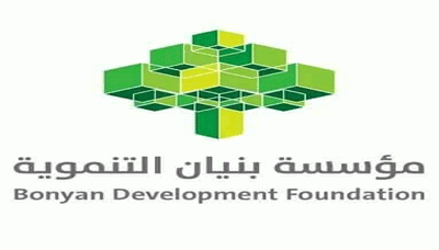 “بنيان” تدشن مشروع توعية نزيلات الإصلاحية المركزية بصنعاء