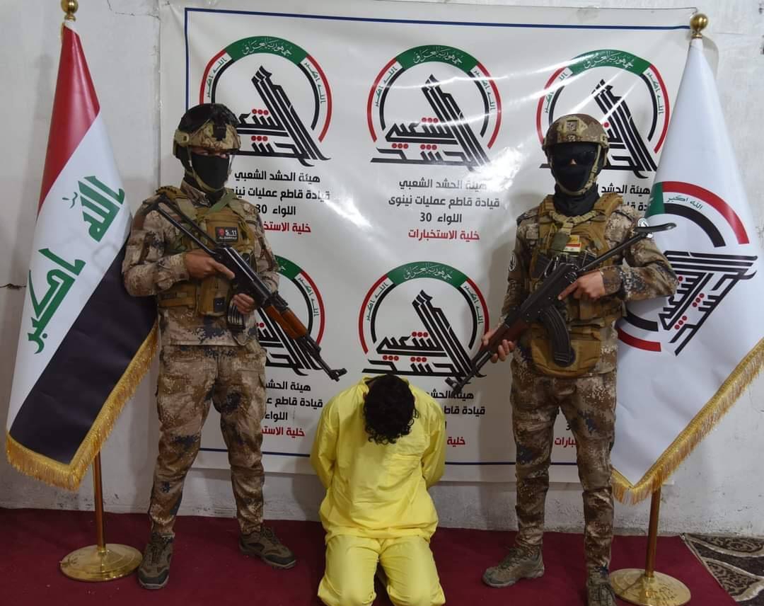 السلطات العراقية تعتقل أحد عناصر تنظيم “داعش” في مدخل سهل نينوى
