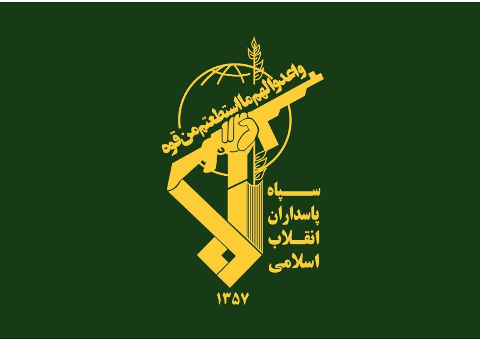 ايران ..الحرس الثوري يعتقل إرهابياً جنوب غرب البلاد