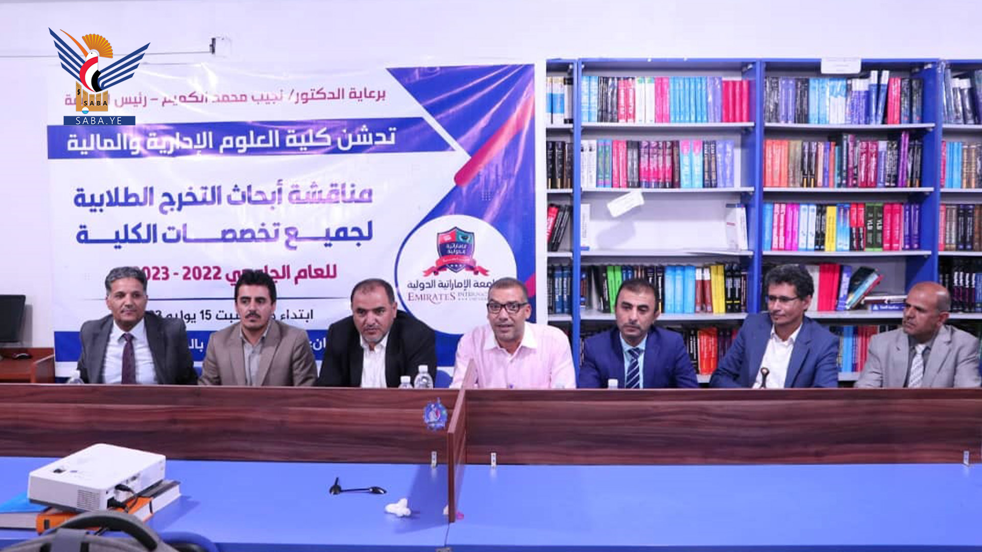 نائب وزير التعليم العالي يدشن الأسبوع العلمي بالجامعة الإماراتية