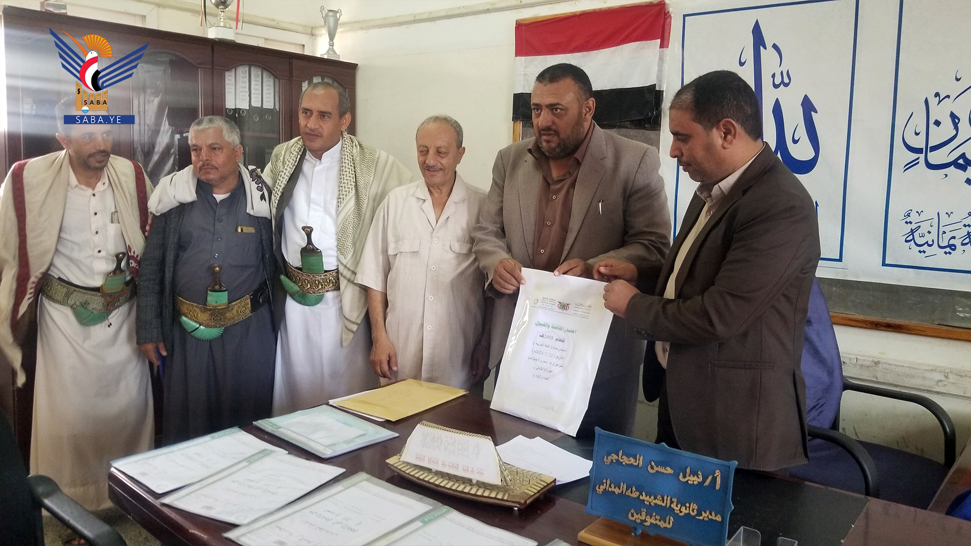 بدء اختبارات القبول والمفاضلة بثانوية الشهيد طه المداني للمتفوقين بحجة