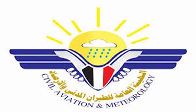 مركز الأرصاد يتوقع هطول أمطار متفاوتة على عدد من محافظات الجمهورية