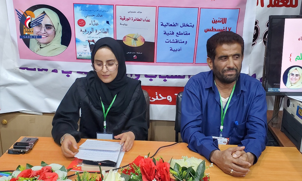 نادي الأهلي يقيم فعالية ثقافية بعنوان “قراءة في كتاب”