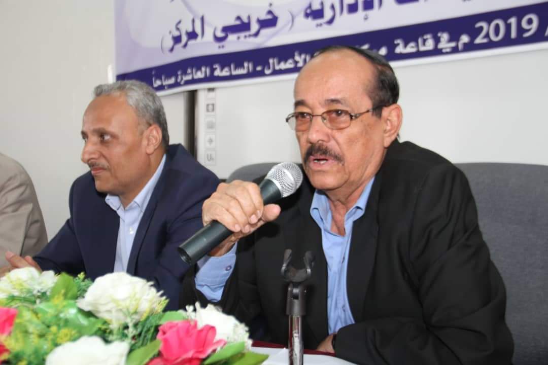 لقاء تشاوري لمناقشة دور القيادات الإدارية في تنفيذ الرؤية الوطنية لقاء تشاوري لمناقشة دور القيادات الإدارية في تنفيذ الرؤية الوطنية