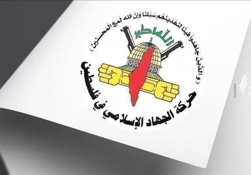 الجهاد الإسلامي: المقاومة الفلسطينية حاضرة للثأر 