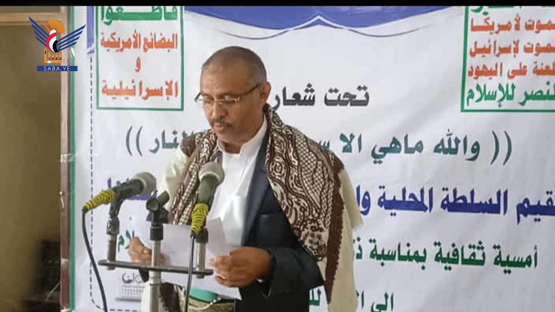 ندوة ثقافية وفعالية بمحافظة صنعاء بذكرى قدوم الإمام الهادي عليه السلام