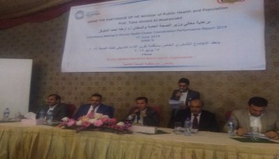 مناقشة نتائج تقييم الأداء التنسيقي لكتلة الصحة