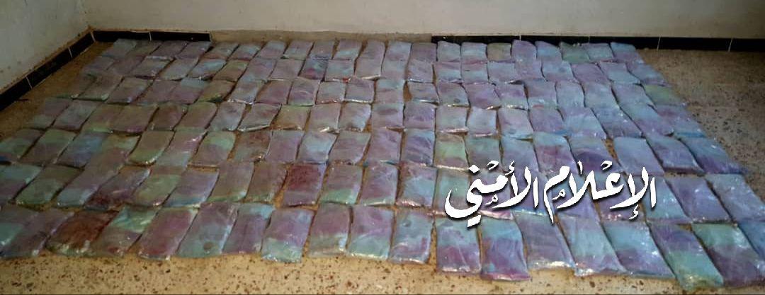 ضبط أكثر من 15 طناً و700 كيلو جرام من المخدرات