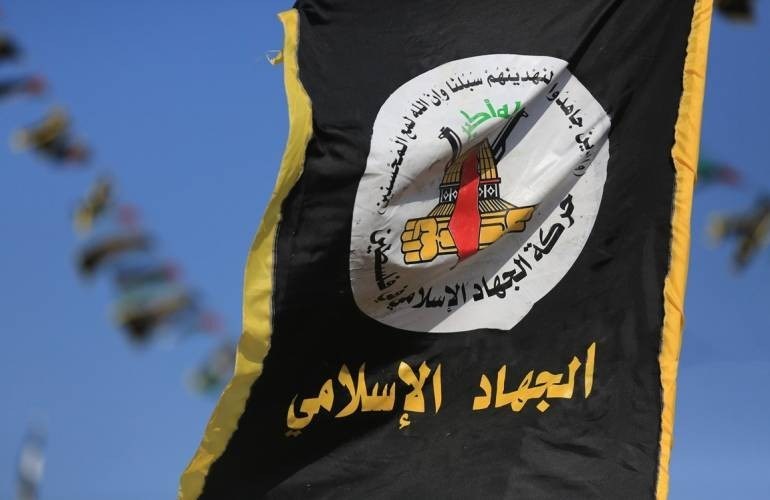 “الجهاد الإسلامي” تدين المفاوضات السعودية الأميركية للتطبيع مع الاحتلال