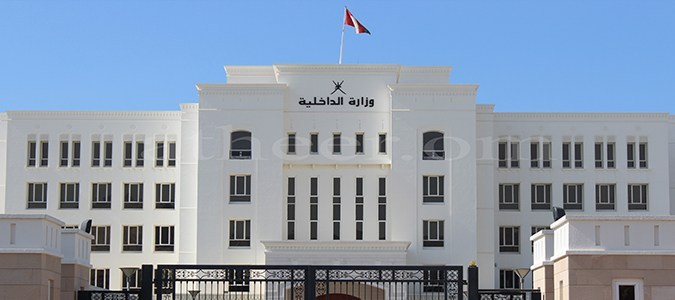 سلطنة عمان تحدد 29 أكتوبر المقبل موعدا لانتخابات مجلس الشورى