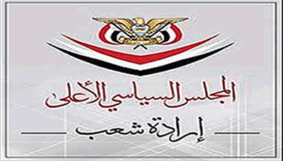 السياسي الأعلى يجدد رفض اليمن لخطوات التطبيع مع الكيان الصهيوني