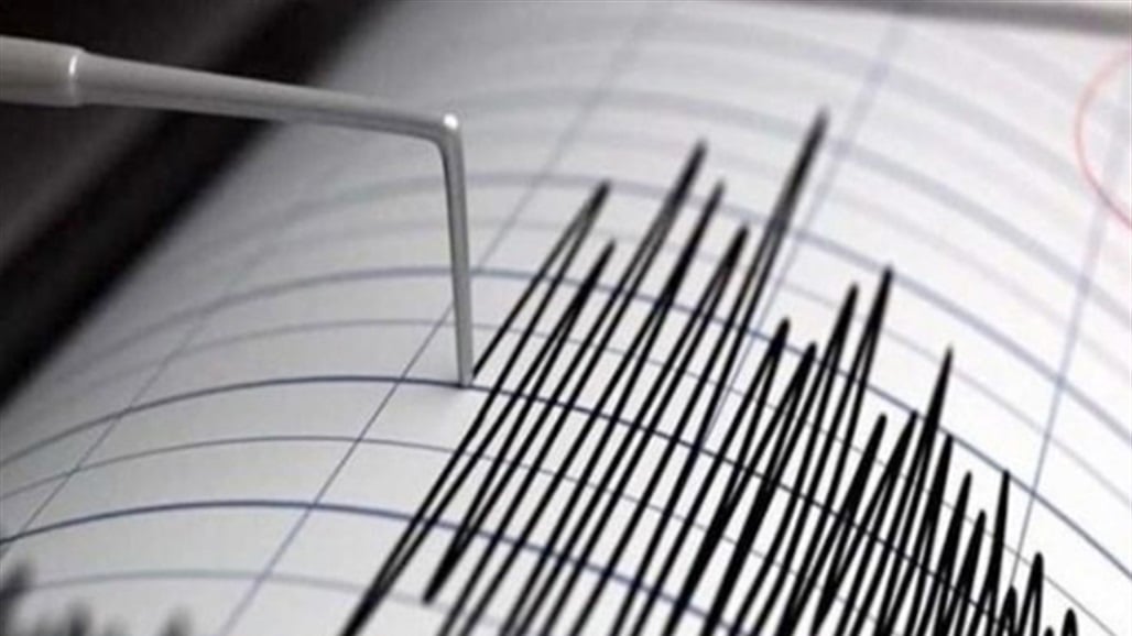 زلزال بقوة خمس درجات يضرب إقليم بابوا الغربية شرق إندونيسيا