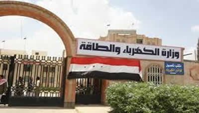 الكهرباء تحدد سعر تعرفة بيع الطاقة لملاك المولدات الكهربائية